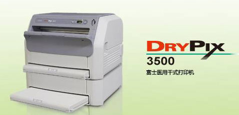 DRYPIX 3500